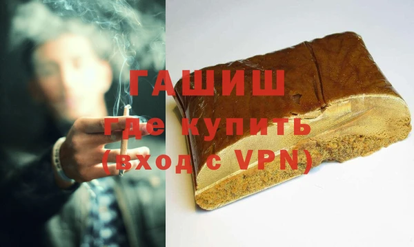 кокаин VHQ Белокуриха